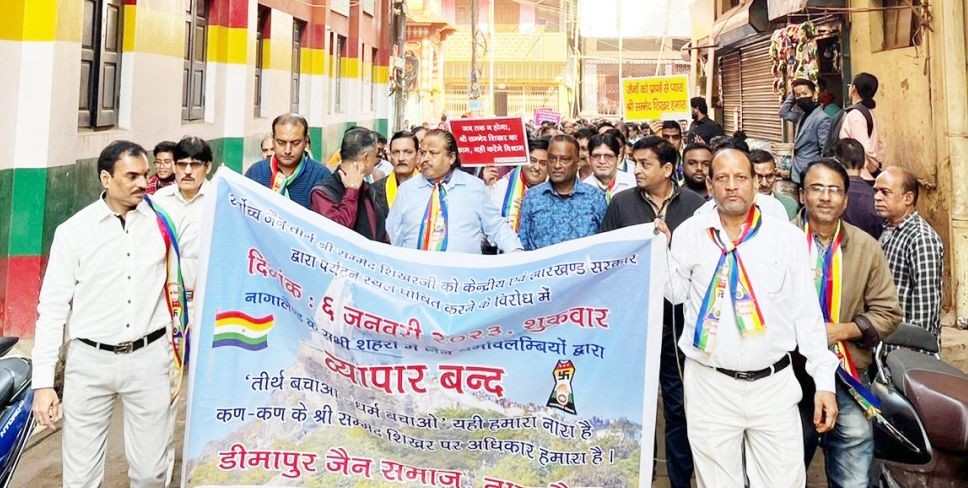 Members of the Jain community carried out a rally around the premises of the Jain temple, Marwari Patti, Dimapur on January 6. (Morung Photo)